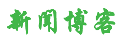 阿拜昂丰年充电宝